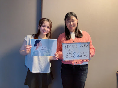 銀座deりらく 사진 5