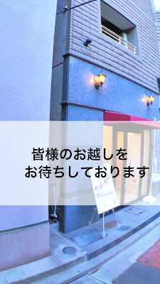 みらい姿勢堂 パワーマグネット整体銀座店 사진 2
