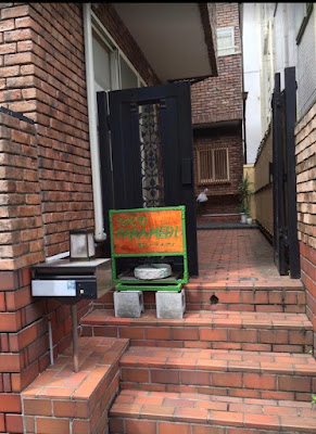 Karen Lomi Lomi Tokyo 사진 2