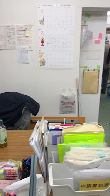 一般社団法人・鍼灸マッサージ師会 사진 2
