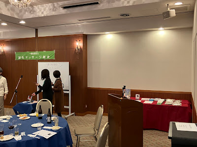 一般社団法人・鍼灸マッサージ師会 사진 4