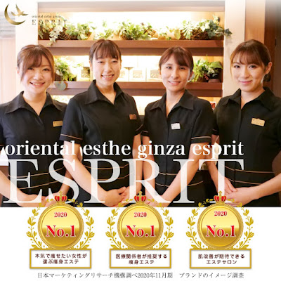 Orientaruesute Esupurishinjukuten 사진 4