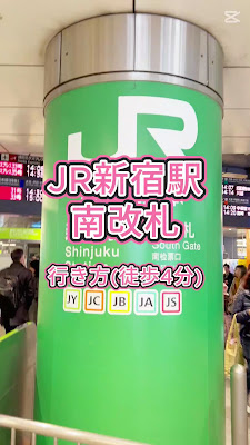 美容鍼灸ビハリスト 新宿南口 사진 2