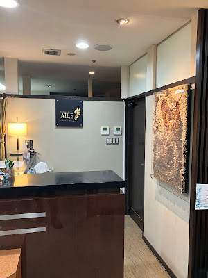 メンズエステティックサロンAILE 新宿店 사진 3