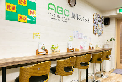 ABC整体スタジオ 新宿南口院 사진 4