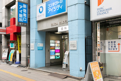 ABC整体スタジオ 新宿南口院 사진 5