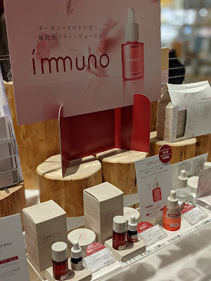 Cosme Kitchen LUMINE Shinjuku 1 Shop 사진 3