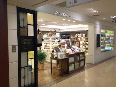 Cosme Kitchen LUMINE Shinjuku 1 Shop 사진 5