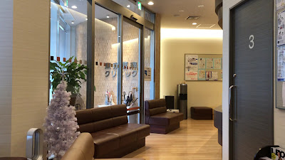 Tokyo Headache Clinic 사진 2