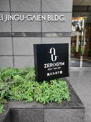 ZERO GYM 사진 4