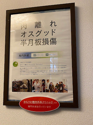 ゆらしLab 代々木駅前30秒 사진 5