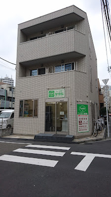 Family Acupuncture 사진 2