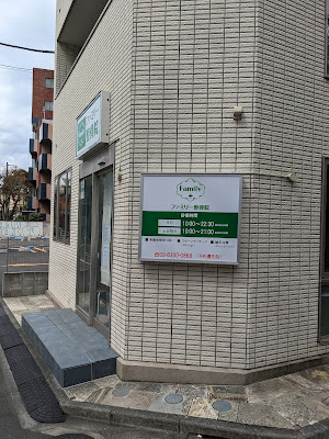 Family Acupuncture 사진 4