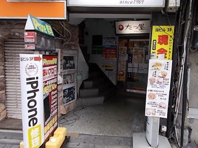【MOT】Muscular Oil Treatment新宿 사진 3