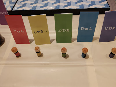 SEIKATSU no KI Shinjuku Takashimaya 사진 4