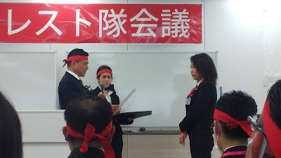全国健康生活普及会 사진 4