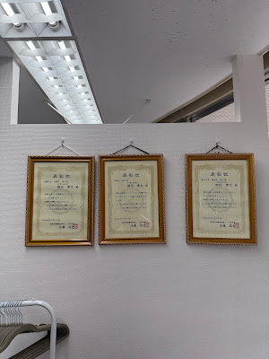 Shinjuku Goen Hiro Orthopedic Clinic 사진 3