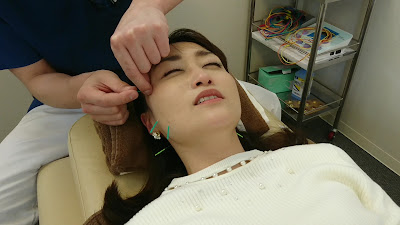 Yotsuya Ekimae Chiryoin Harikyu Acupuncture 사진 2