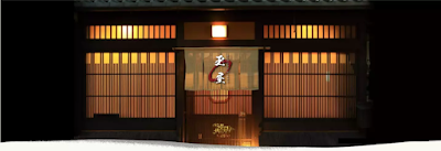ジャップカサイ専門｜玉屋TOKYO 東京本店 사진 3