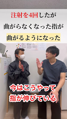 日本橋あんどう整体院 사진 2