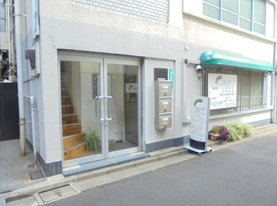 Niji Acupuncture 사진 3