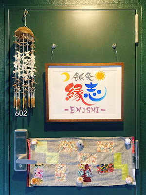 優鍼灸コンディショニング治療院 縁志-ENISHI- 사진 5