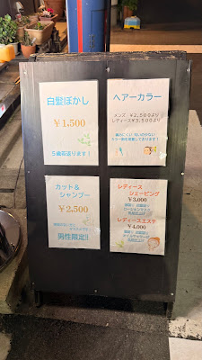 King Barber Shop 사진 3