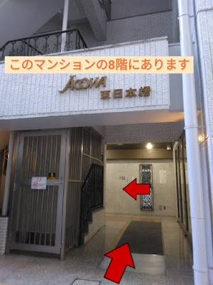 統合医学研究所 中国整体院 사진 3