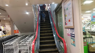 HOTちょっと イオンフードスタイル船堀店 사진 4