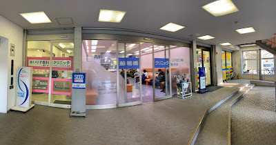 Funaboribashi Clinic 사진 3
