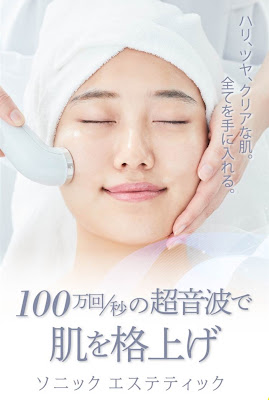 【フェイシャルエステサロン】TwinQle Beauty(トゥインクル ビューティー)船堀店 사진 3