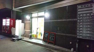 Nishishinjukuharikyu Acupuncture 사진 4