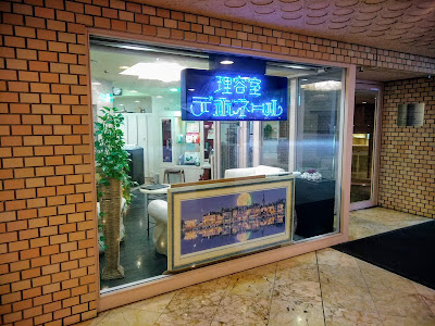 Deboneru Barber Shop 사진 3