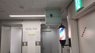 グレイスフルバーバー新宿野村ビル店 사진 5