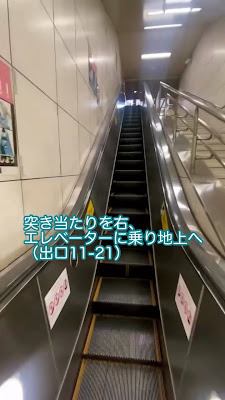 リトリート ハリ新宿院 사진 2