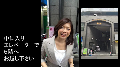 新宿西口鍼灸整体院 사진 2