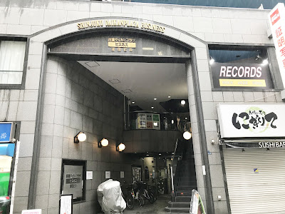 新宿西口鍼灸整体院 사진 5