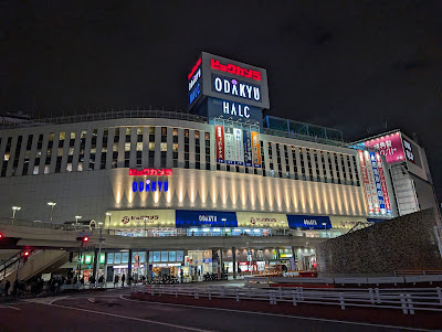 빅카메라 신주쿠 서쪽출구점 사진 4