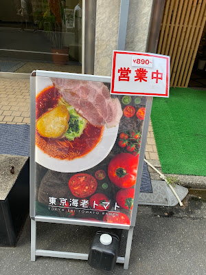 《シミケア肌質改善専門店》トリニエンス新宿店 사진 2