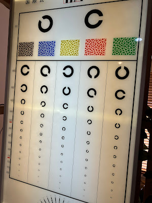 目のトレーニング 新宿店 사진 2