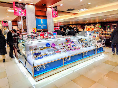 SHISEIDO Keio Shinjuku Store 사진 5