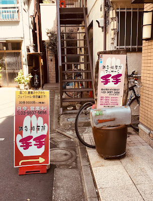 Tete 사진 2