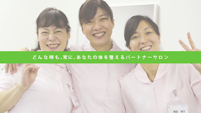 ABC整体スタジオ 新宿西口本店 사진 2