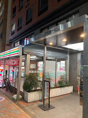ドライヘッドスパ専門店癒し〜ぷ トレーニングルーム 사진 2