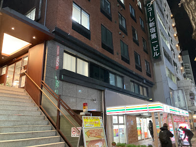 ドライヘッドスパ専門店癒し〜ぷ トレーニングルーム 사진 4