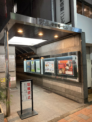 ドライヘッドスパ専門店癒し〜ぷ トレーニングルーム 사진 5