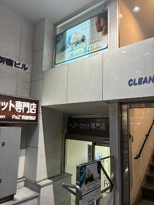Regal à chiropractor 사진 4