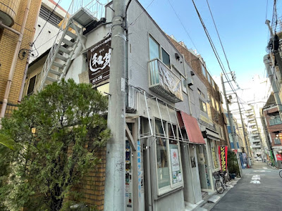 整体庵 和芽 사진 2