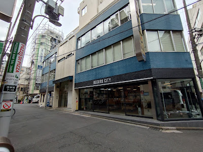 あい針灸院 사진 3