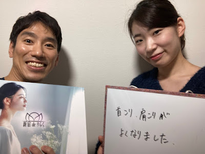 新宿deりらく 사진 4